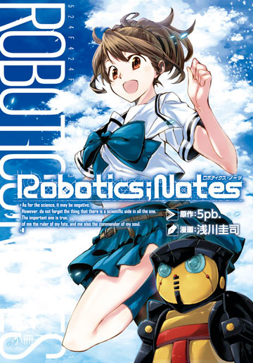 Robotics;Notes